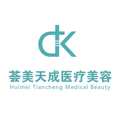 【激光点痣】激光点痣1颗/色素痣/2mm以下