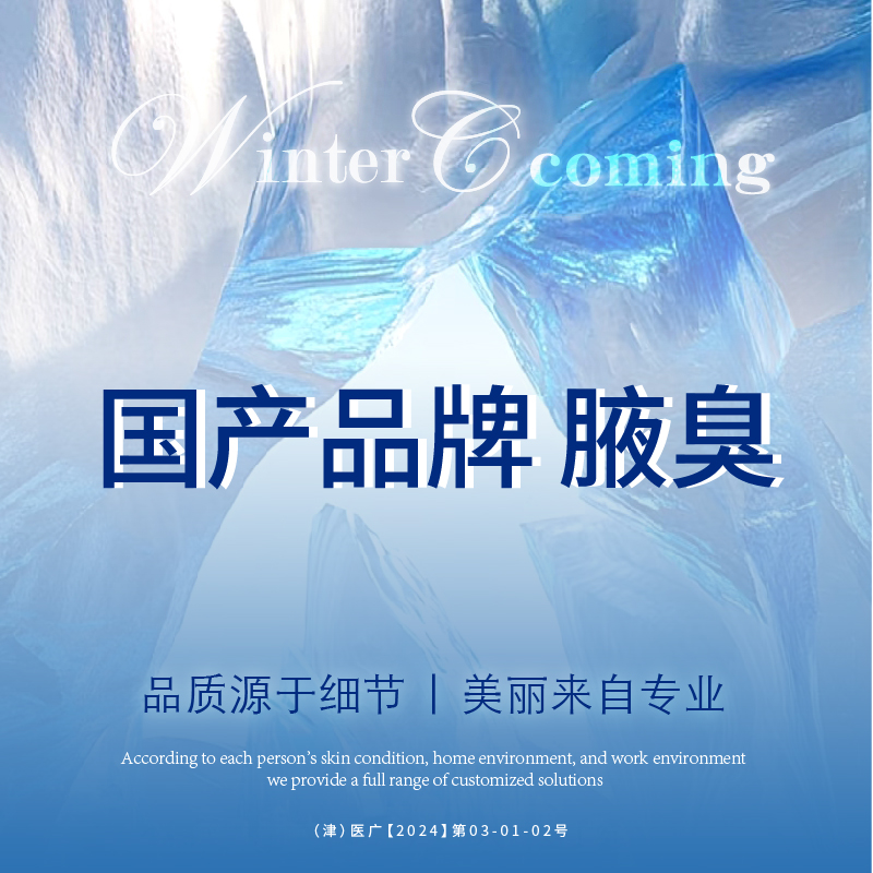 私人定制【天津@天津赫泰佳颜医疗美容】