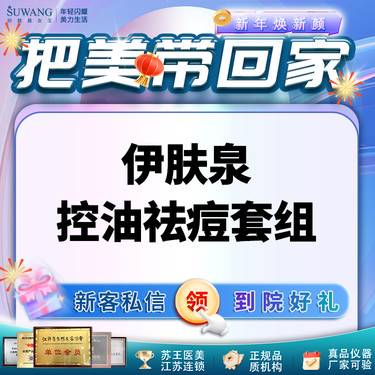 https://heras.igengmei.com/service/2025/01/03/f3d3712a6a-half