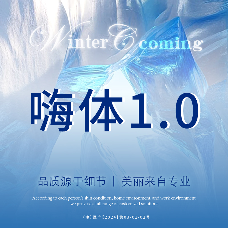 玻尿酸【天津@天津赫泰佳颜医疗美容】