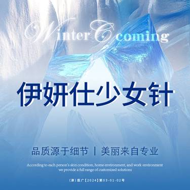 https://heras.igengmei.com/service/2025/01/05/12cf64d7d1-half