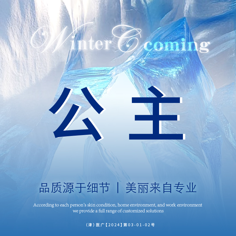 玻尿酸【天津@天津赫泰佳颜医疗美容】