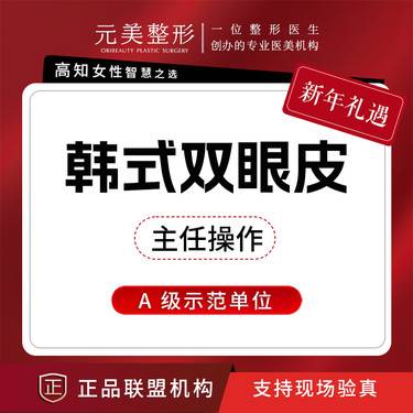 https://heras.igengmei.com/service/2025/01/06/06779131a7-half