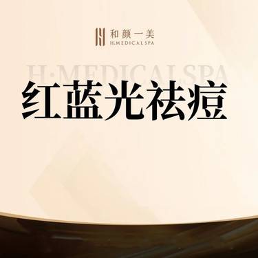 https://heras.igengmei.com/service/2025/01/06/10b3b2c65a-half