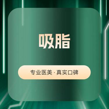 https://heras.igengmei.com/service/2025/01/06/479aabe17c-half