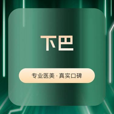 https://heras.igengmei.com/service/2025/01/06/6bed70116c-half