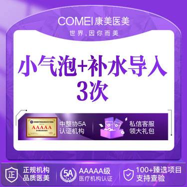 https://heras.igengmei.com/service/2025/01/06/6c0c617951-half