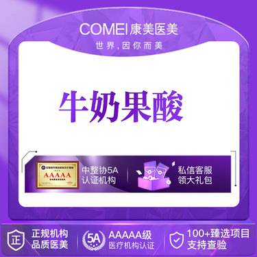 https://heras.igengmei.com/service/2025/01/06/7ef44a1ad2-half
