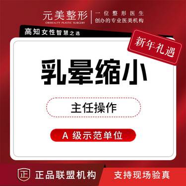 https://heras.igengmei.com/service/2025/01/06/cfc841f20f-half