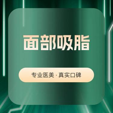 https://heras.igengmei.com/service/2025/01/06/e4653cdc94-half