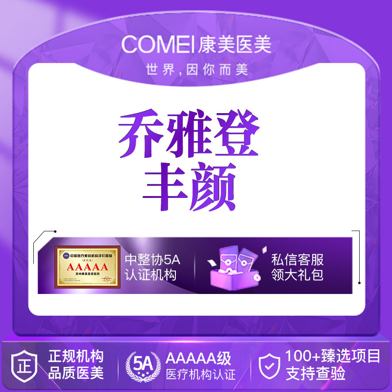 玻尿酸鼻部【苏州@白欣冉】