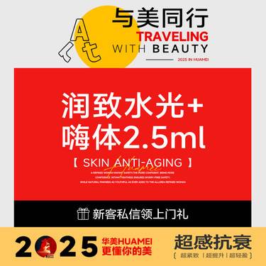 https://heras.igengmei.com/service/2025/01/07/1c67d3563d-half