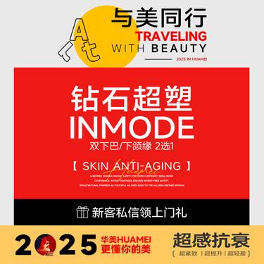 https://heras.igengmei.com/service/2025/01/07/2d724bc33e-half