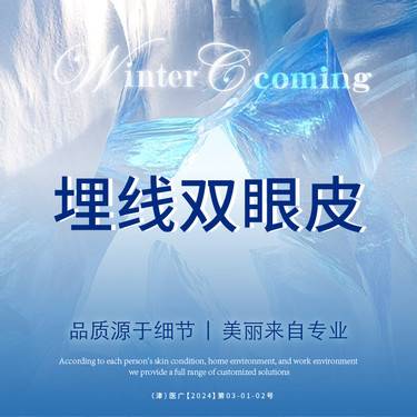 https://heras.igengmei.com/service/2025/01/07/465f9e4b52-half