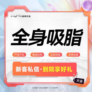 https://heras.igengmei.com/service/2025/01/07/4b393c225f-half