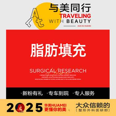 https://heras.igengmei.com/service/2025/01/07/4d07d37bbe-half