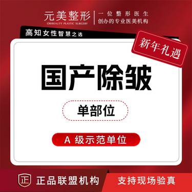 https://heras.igengmei.com/service/2025/01/07/59c1bf35d9-half