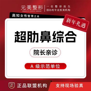 https://heras.igengmei.com/service/2025/01/07/693c17bc06-half