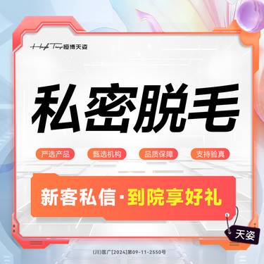 https://heras.igengmei.com/service/2025/01/07/7c9996c8e6-half