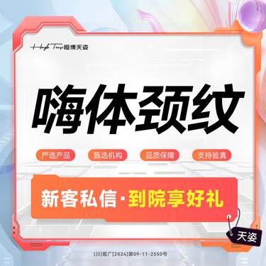 https://heras.igengmei.com/service/2025/01/07/7d8a7c5e87-half