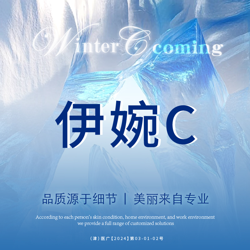 玻尿酸【天津@天津赫泰佳颜医疗美容】