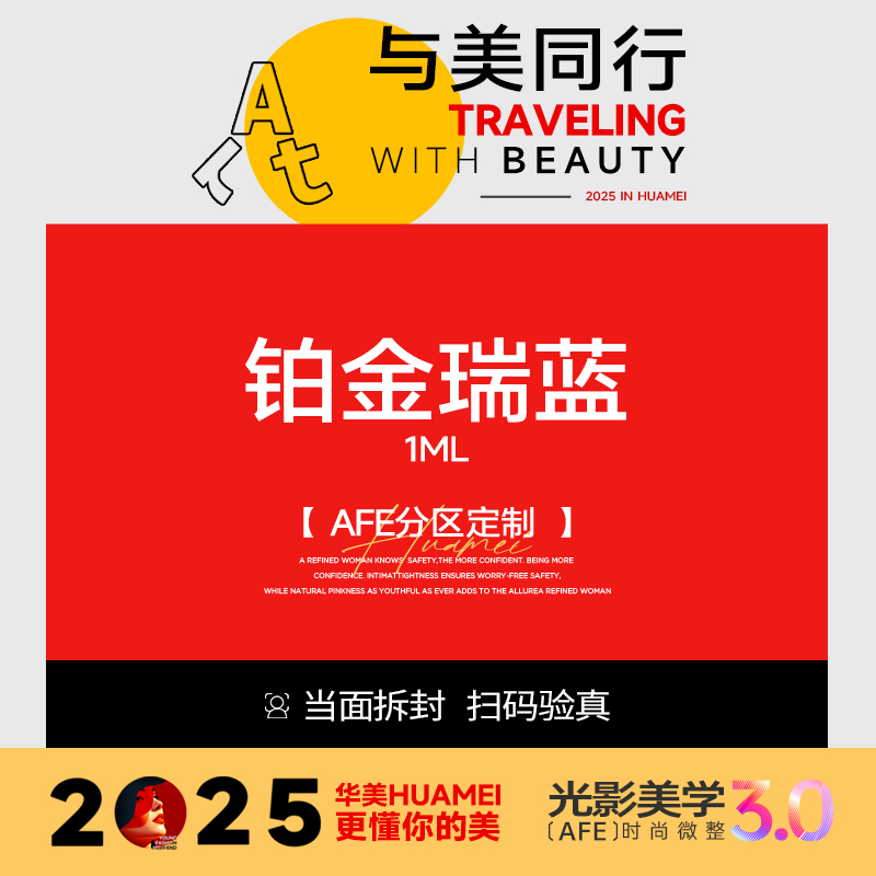 玻尿酸鼻唇沟【上海@上海华美医疗美容医院】