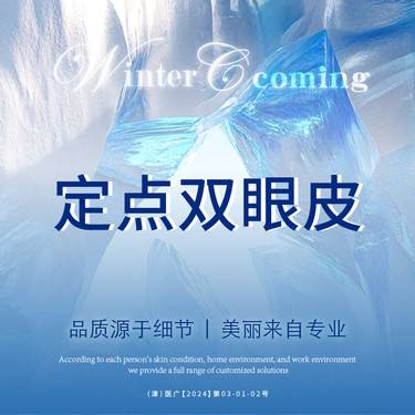 https://heras.igengmei.com/service/2025/01/07/9a3318a37e-half