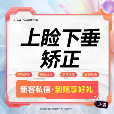 【眼皮下垂矫正】上睑下垂矫正