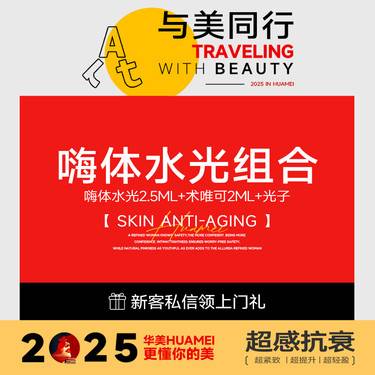 https://heras.igengmei.com/service/2025/01/07/b372c47dc2-half