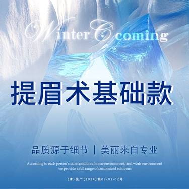 https://heras.igengmei.com/service/2025/01/07/b865e52fd4-half