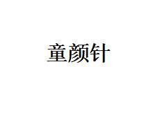 https://heras.igengmei.com/service/2025/01/07/c0c6e2342f-half
