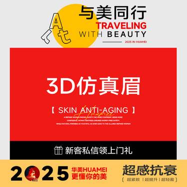 https://heras.igengmei.com/service/2025/01/07/c8662c9520-half