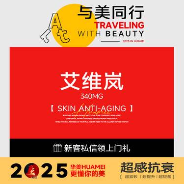 https://heras.igengmei.com/service/2025/01/07/cbe0ef4629-half