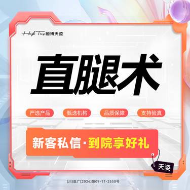 https://heras.igengmei.com/service/2025/01/07/f158407a04-half