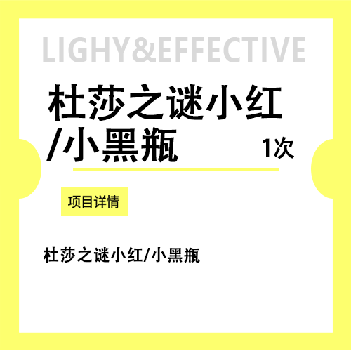玻尿酸导入【北京@北京轻彻医疗美容】
