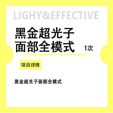 https://heras.igengmei.com/service/2025/01/08/4d77694a3e-half