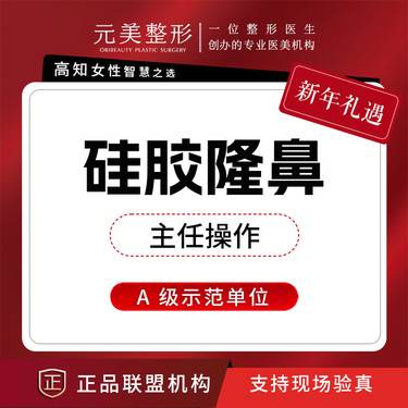 https://heras.igengmei.com/service/2025/01/08/4ffbf6bae6-half