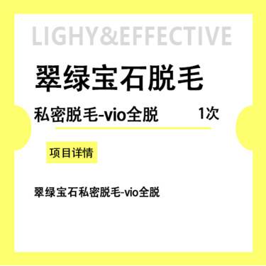 https://heras.igengmei.com/service/2025/01/08/514666625d-half