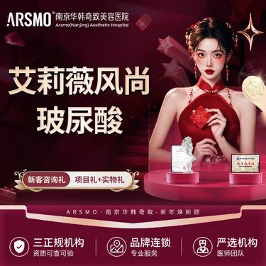 https://heras.igengmei.com/service/2025/01/08/5a571b4a9f-half