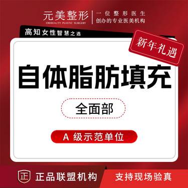 https://heras.igengmei.com/service/2025/01/08/5facac2d5e-half