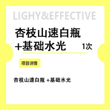 https://heras.igengmei.com/service/2025/01/08/76e24cf0c1-half