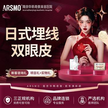 【埋线双眼皮】【日式埋线双眼皮】私信客服@医生 各类案例 设计眼部形态