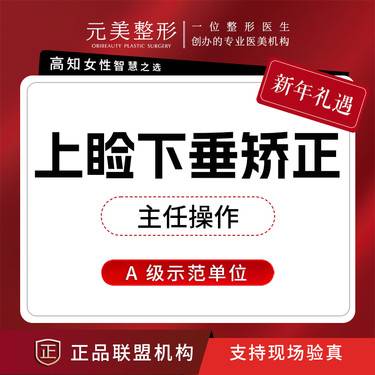 https://heras.igengmei.com/service/2025/01/08/8dfe62ae0d-half