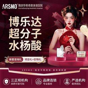 【迪玛丝缇牛奶酸】博乐达水杨酸 私信送超光子+红蓝光+针清 支持验真