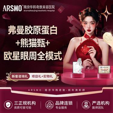 https://heras.igengmei.com/service/2025/01/08/9e04f5098f-half