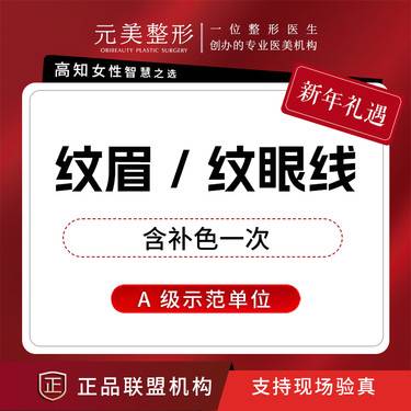 https://heras.igengmei.com/service/2025/01/08/9ec06090d8-half