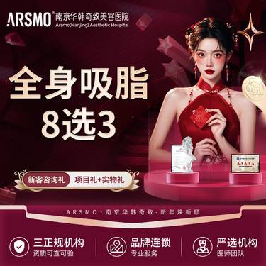 https://heras.igengmei.com/service/2025/01/08/c98f963b19-half