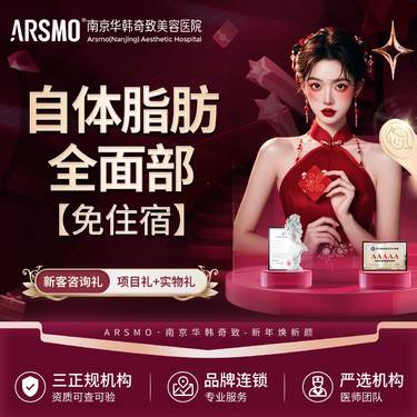 https://heras.igengmei.com/service/2025/01/08/cbd052a0fc-half