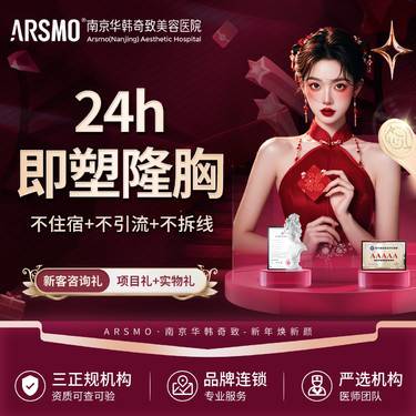 https://heras.igengmei.com/service/2025/01/08/d2e8d33649-half