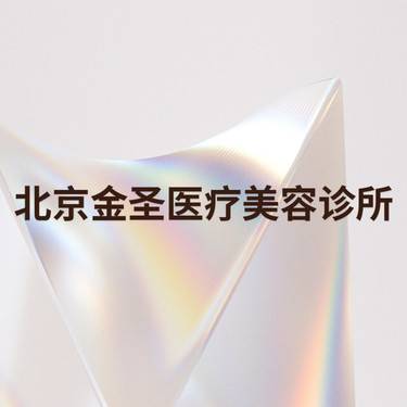 【濡白天使】胶原蛋白